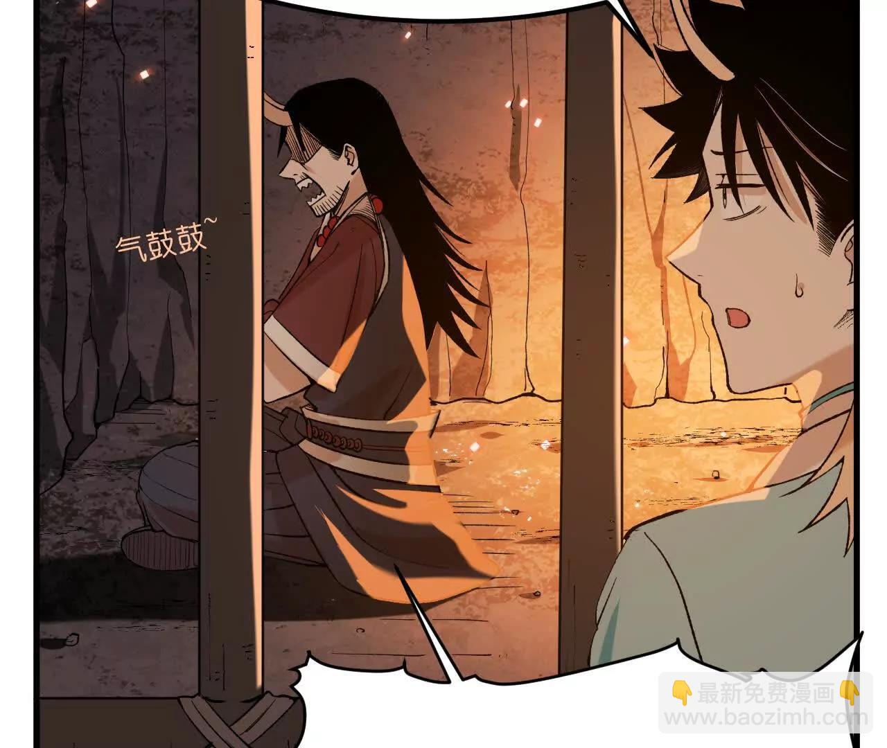 第2话  玄天书院(1/4)-第2话