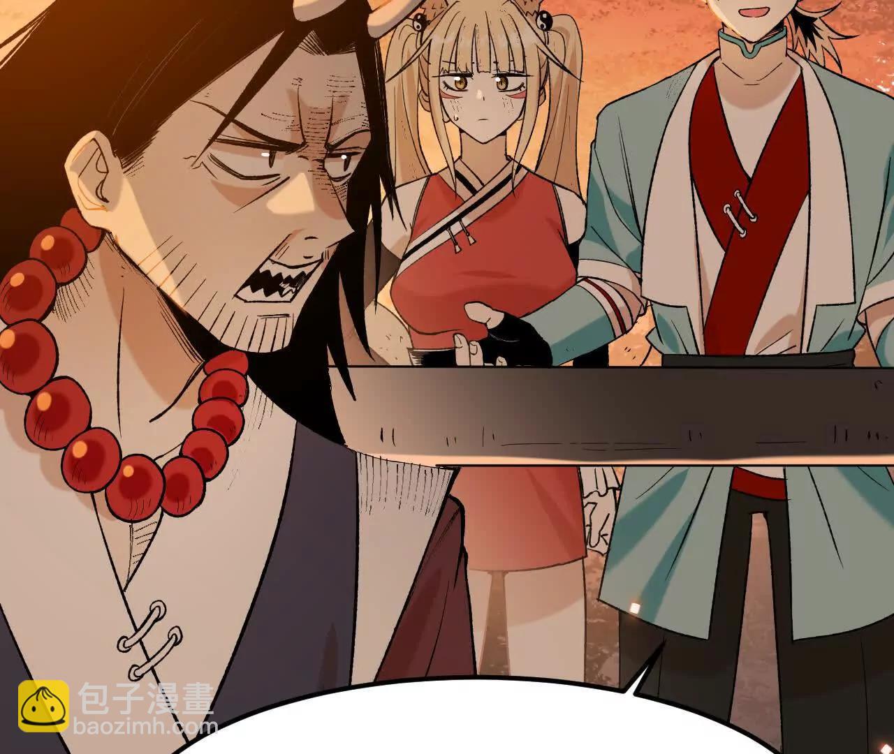 第2话  玄天书院(1/4)-第2话