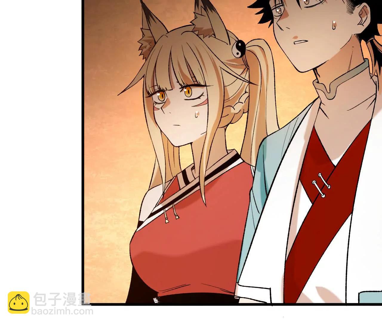 第2话  玄天书院(1/4)-第2话