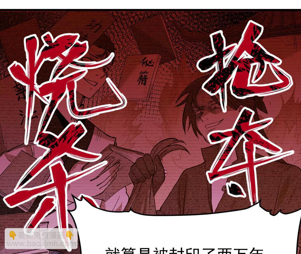 第2话  玄天书院(1/4)-第2话