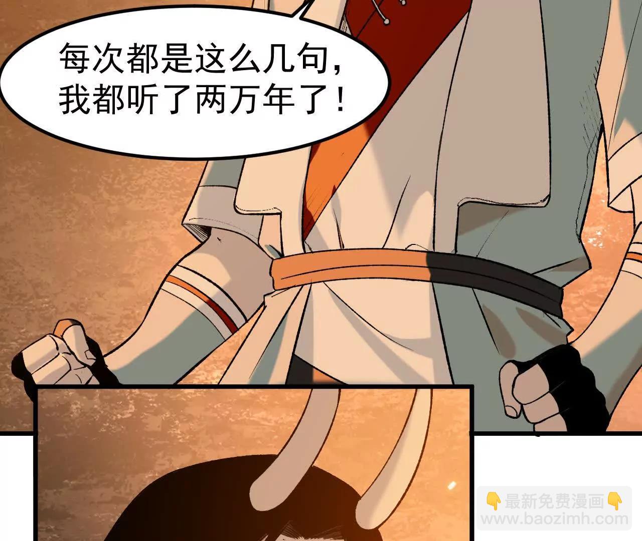 第2话  玄天书院(1/4)-第2话