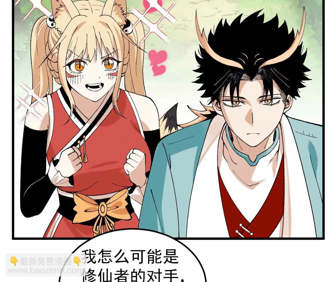 第2话  玄天书院(1/4)-第2话