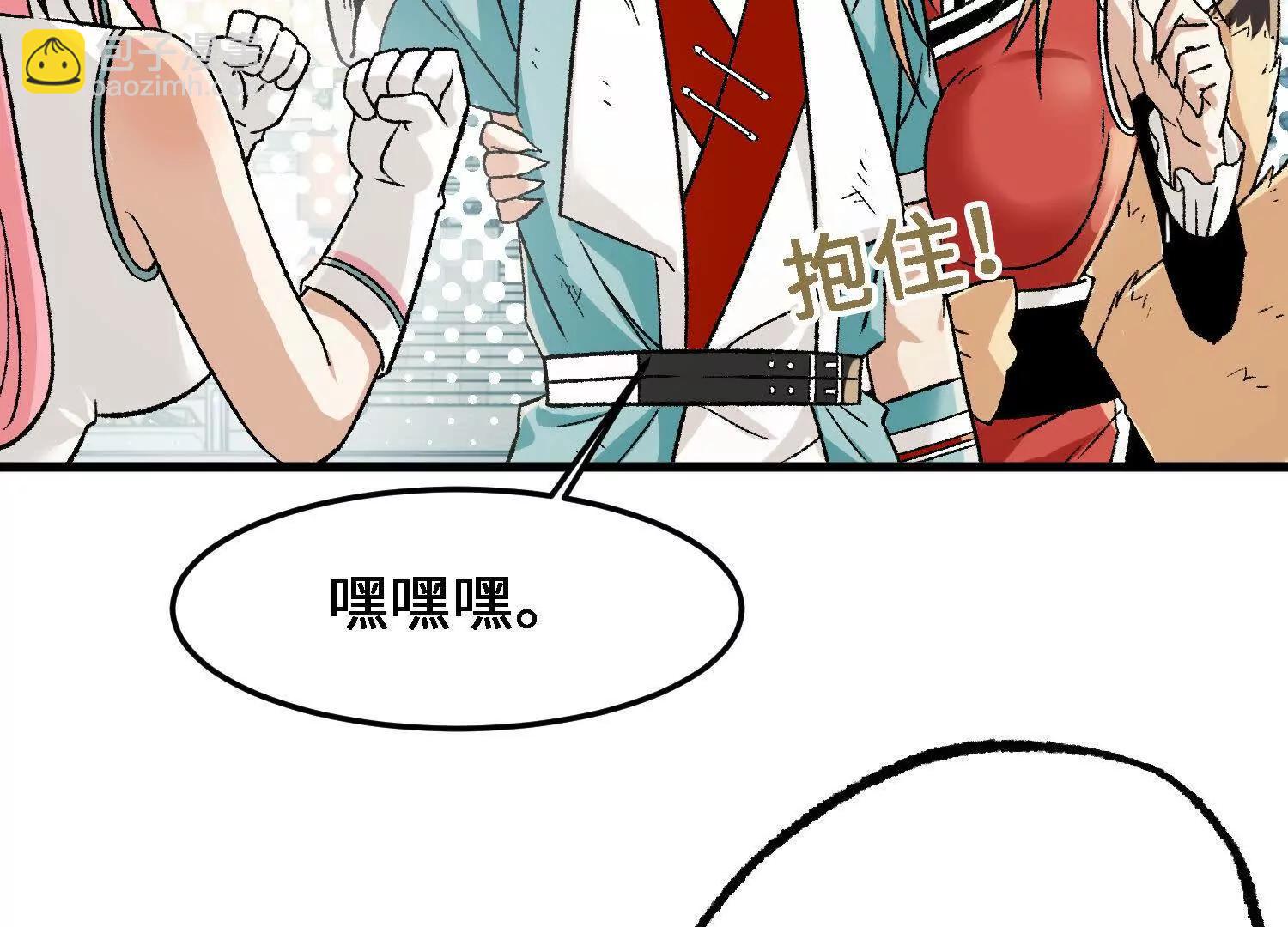 第19话  强大的白蒂(1/4)-第20话