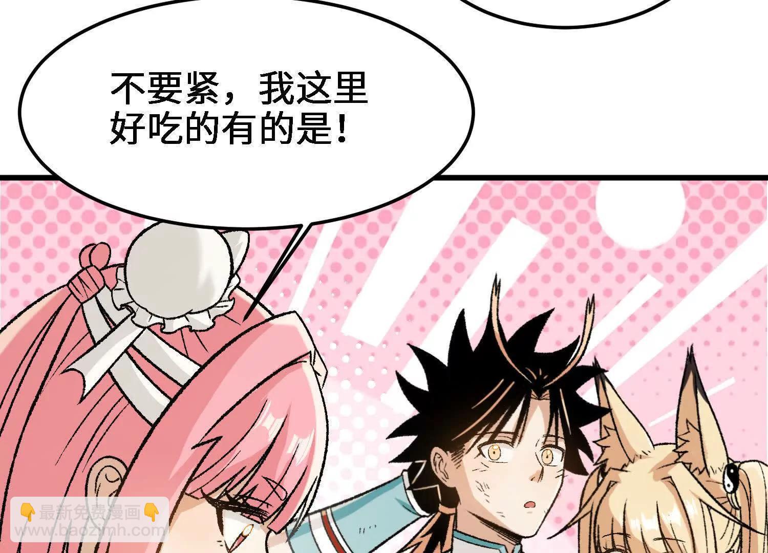 第19话  强大的白蒂(1/4)-第20话