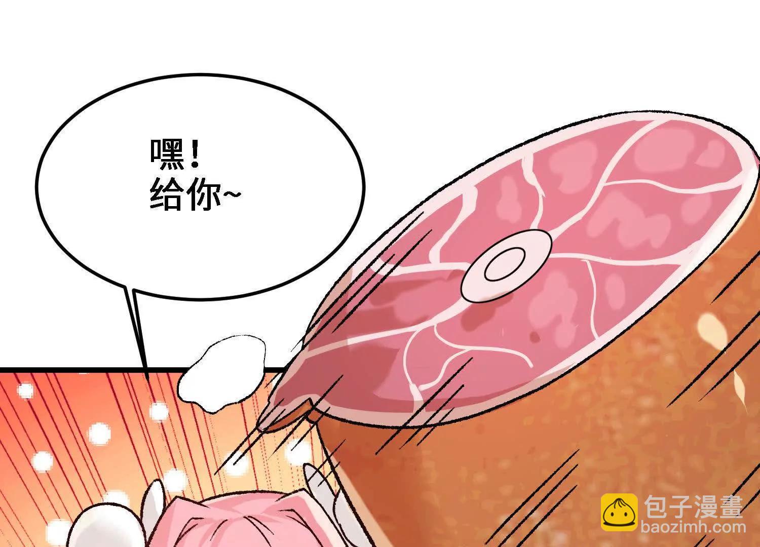 第19话  强大的白蒂(1/4)-第20话