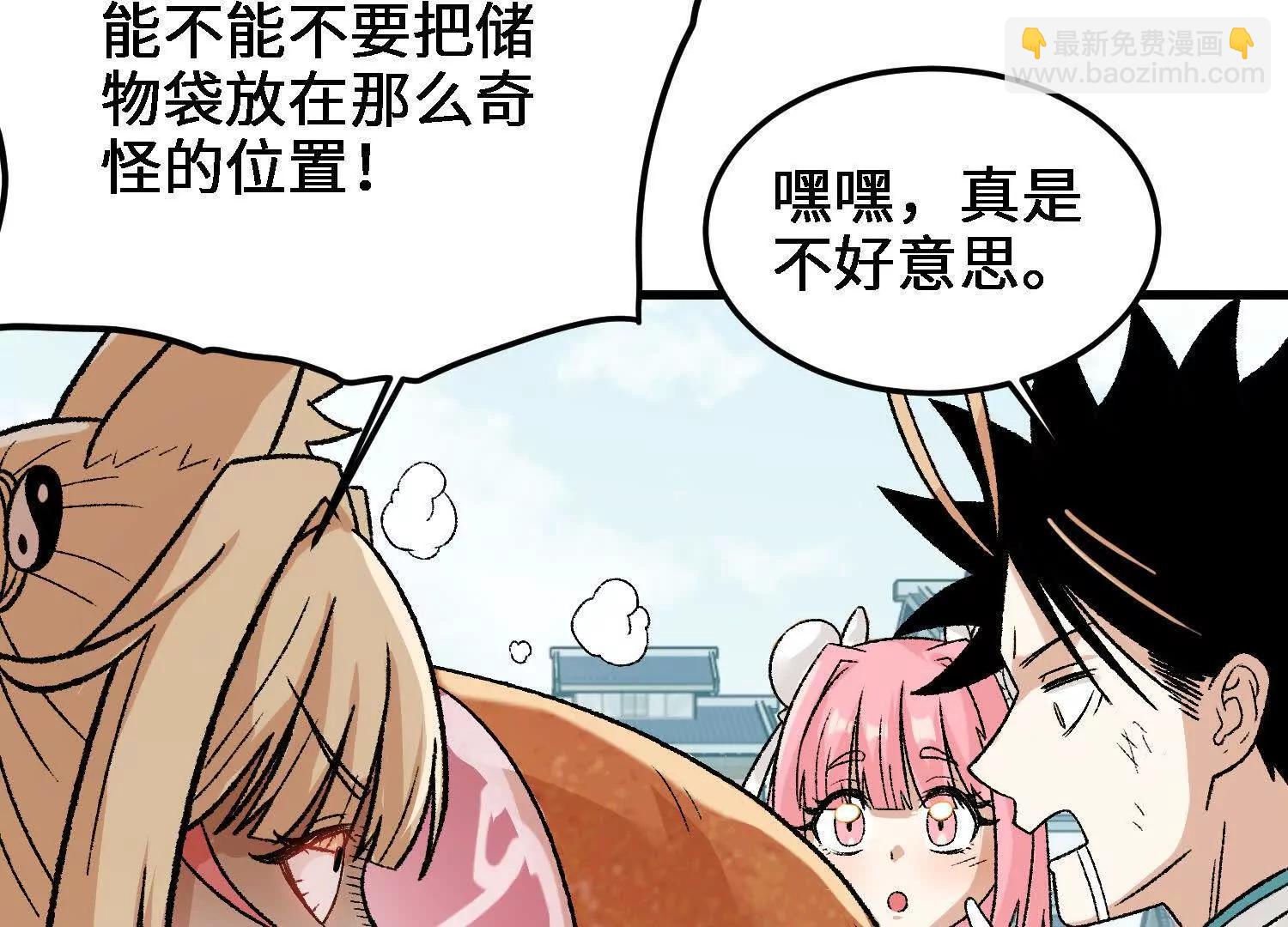 第19话  强大的白蒂(1/4)-第20话