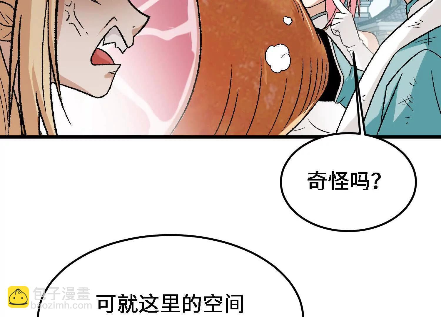 第19话  强大的白蒂(1/4)-第20话