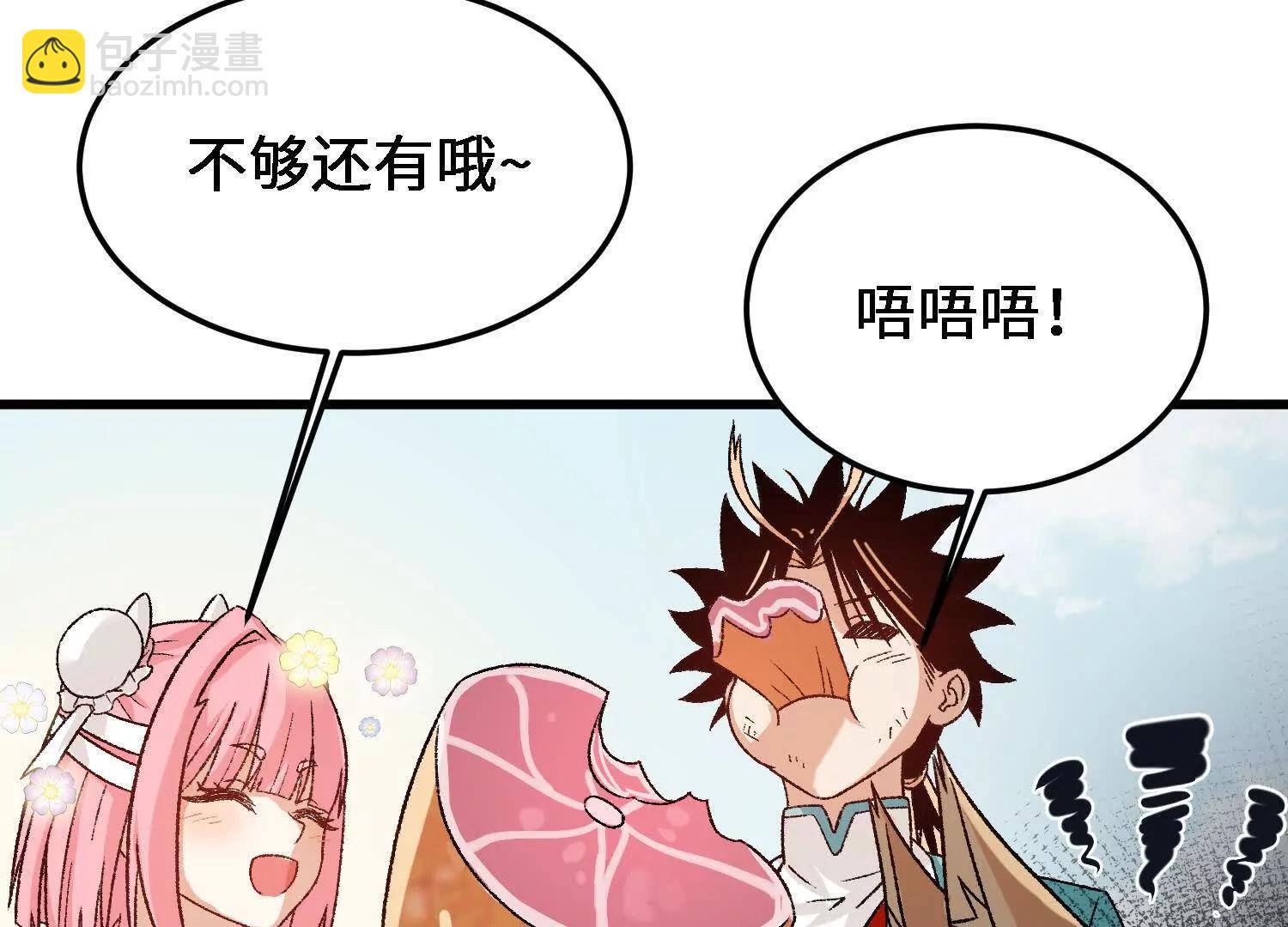 第19话  强大的白蒂(1/4)-第20话