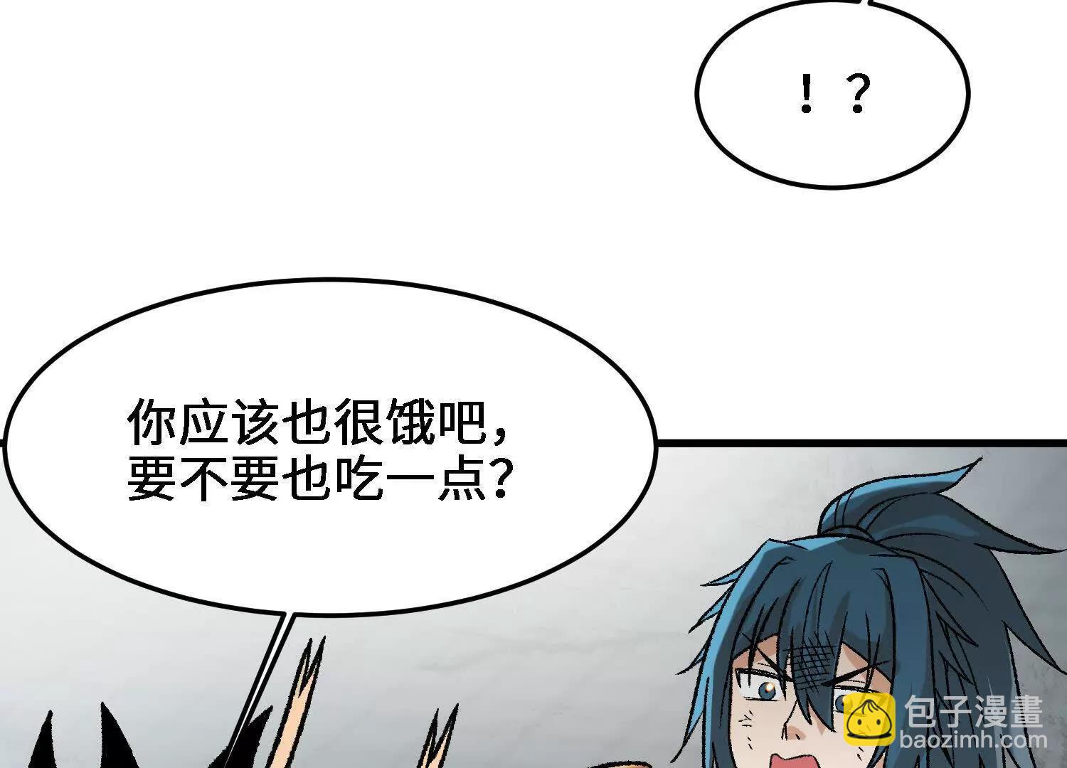 第19话  强大的白蒂(1/4)-第20话