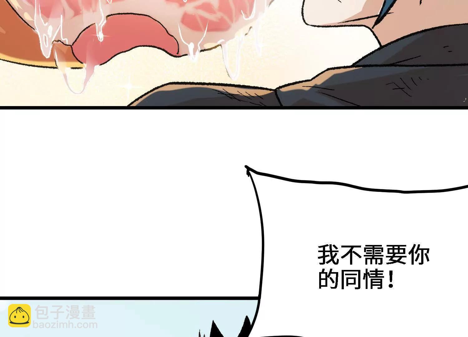 第19话  强大的白蒂(1/4)-第20话