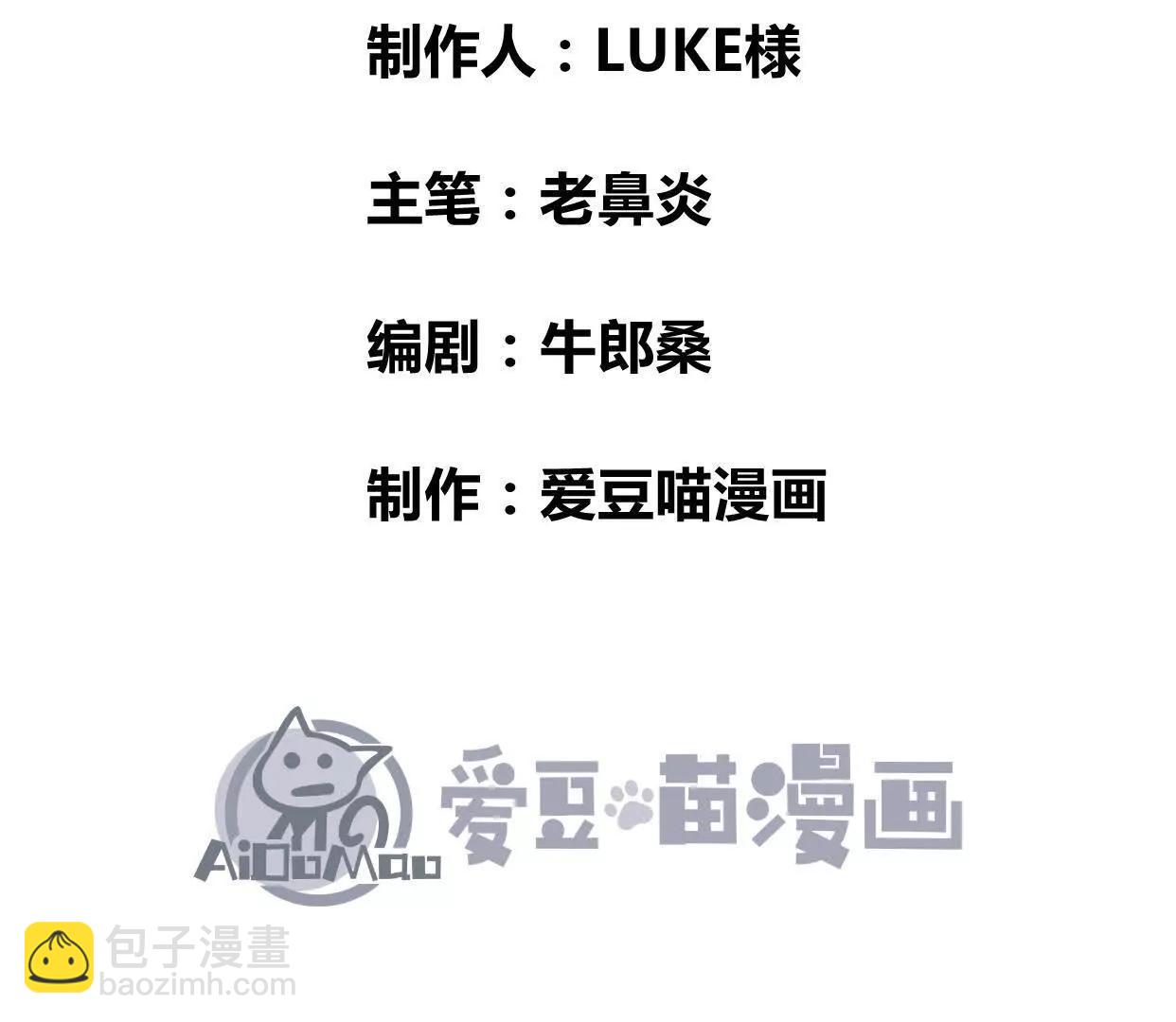 第19话  强大的白蒂(1/4)-第20话