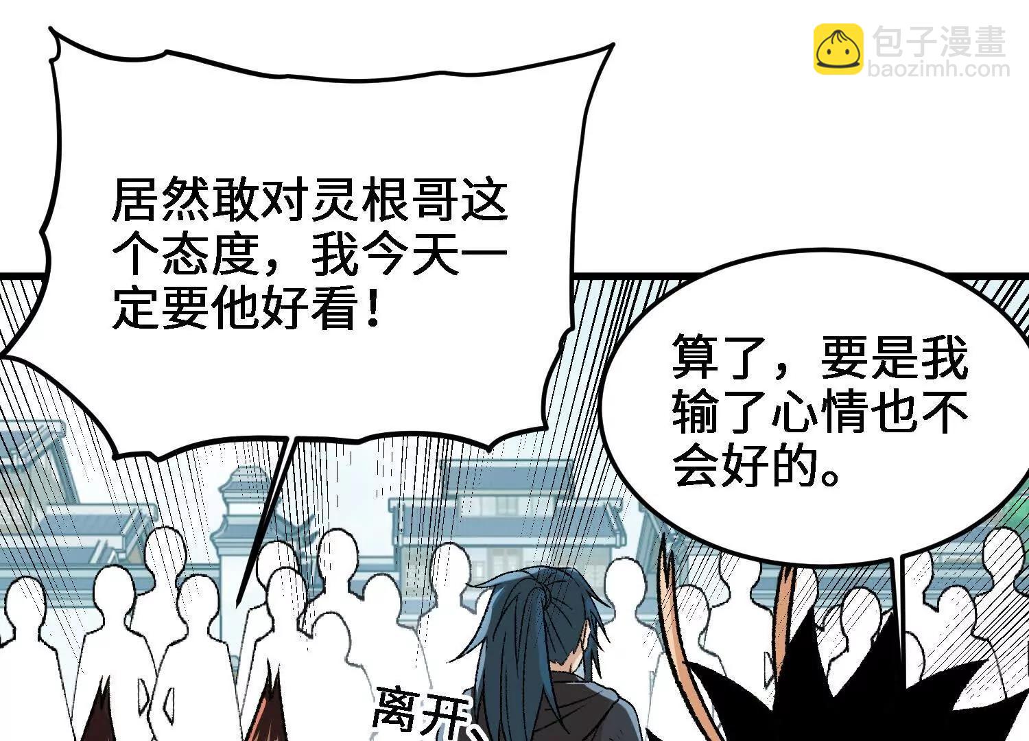 第19话  强大的白蒂(1/4)-第20话