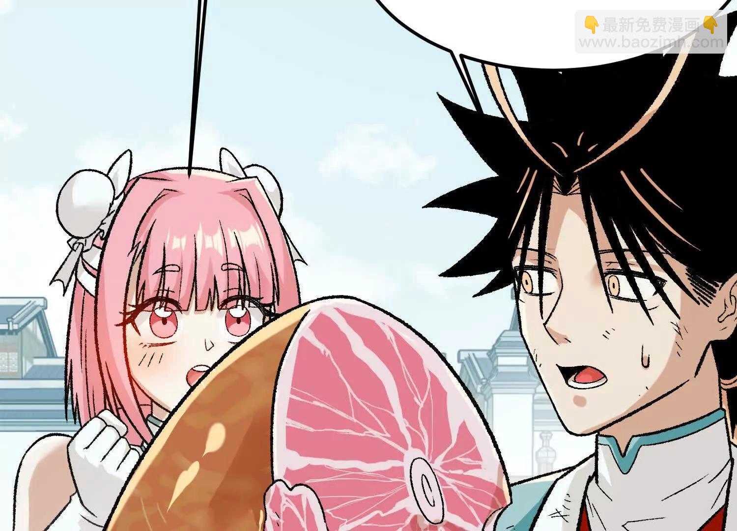 第19话  强大的白蒂(1/4)-第20话