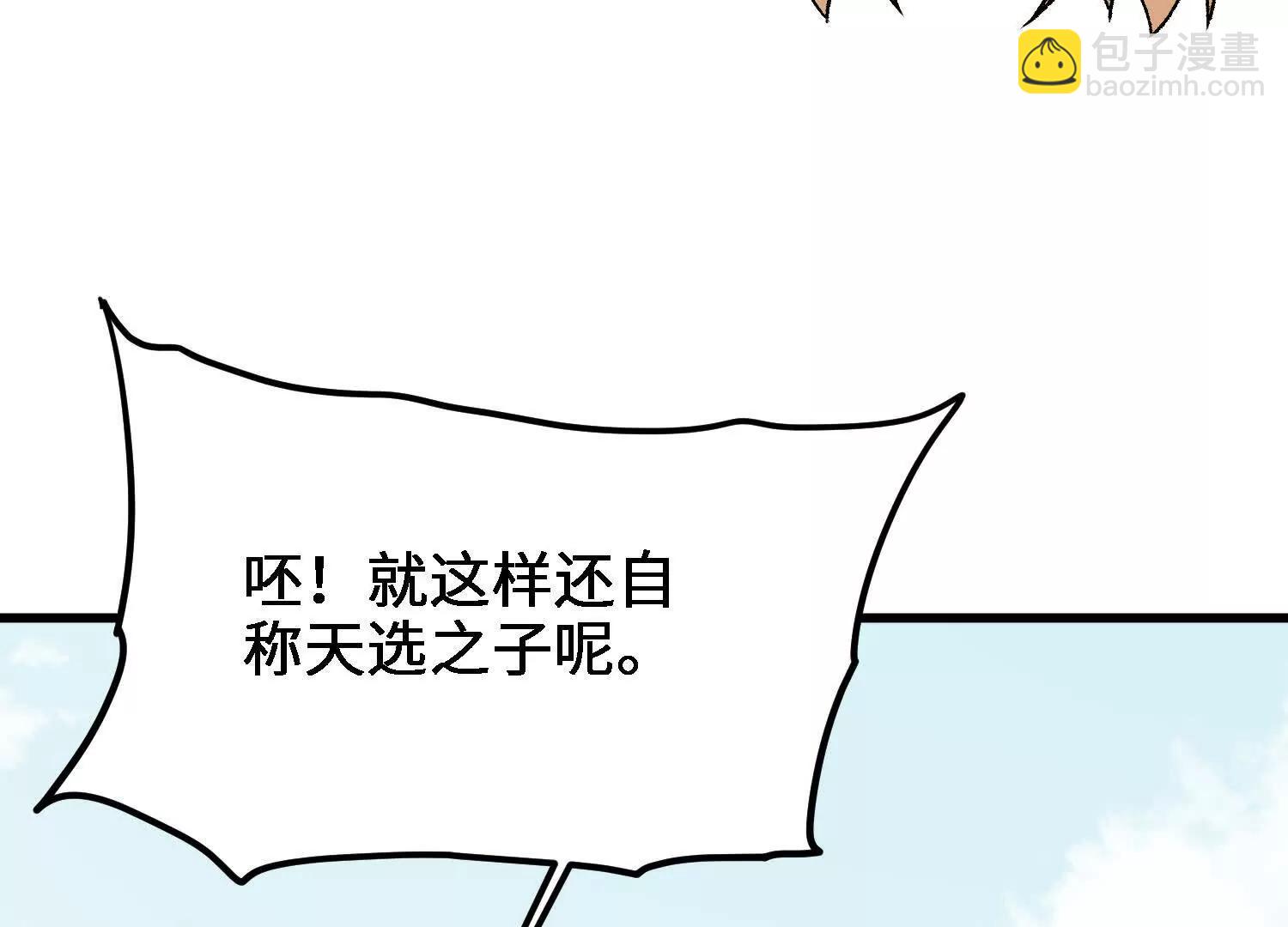 第19话  强大的白蒂(1/4)-第20话