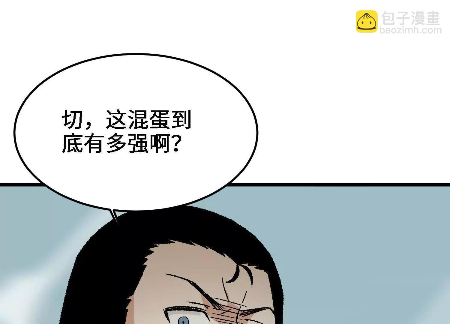 第19话  强大的白蒂(1/4)-第20话