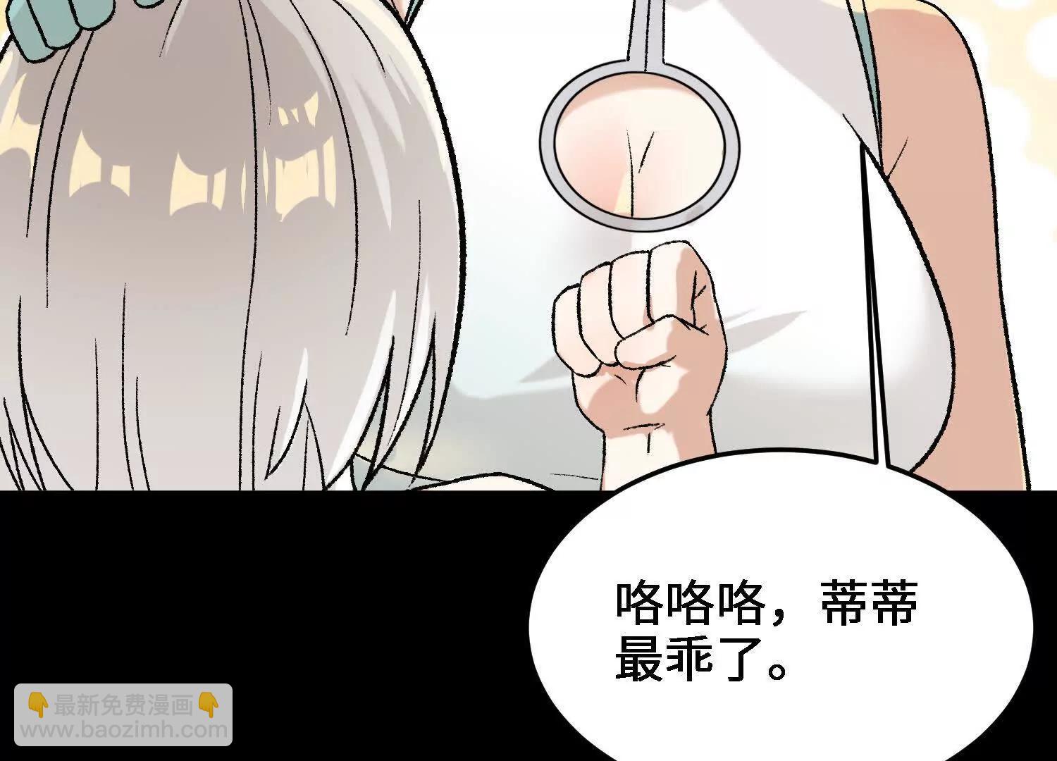 第21话  白蒂的仇恨(1/4)-第22话