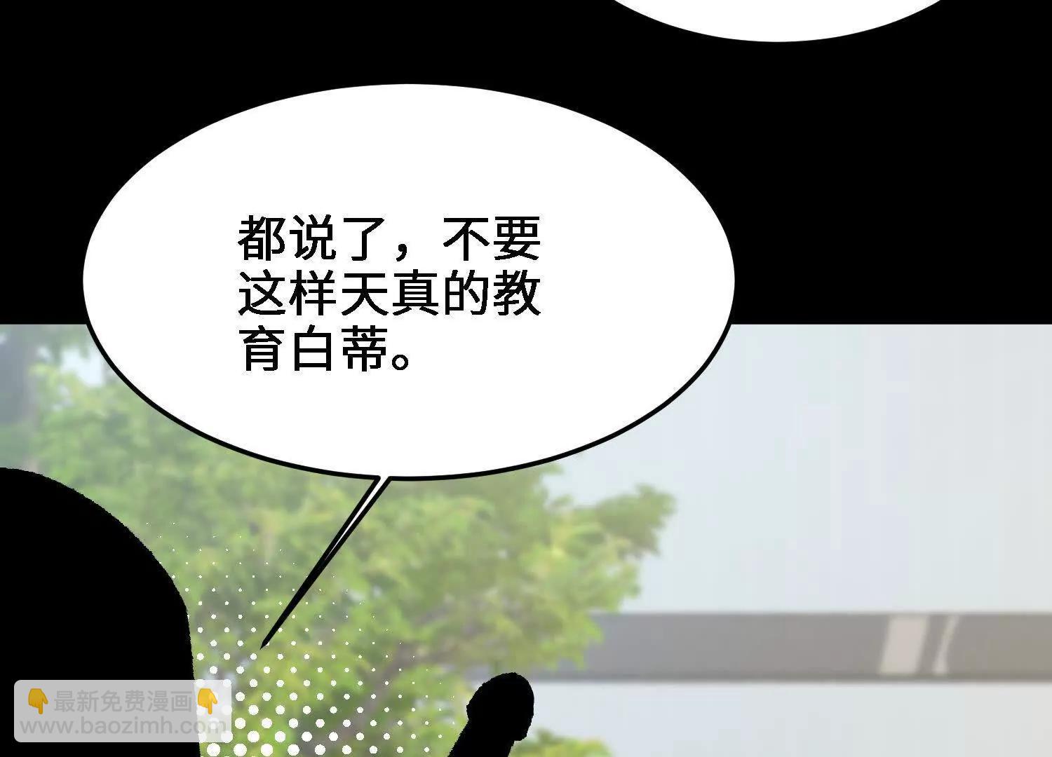 第21话  白蒂的仇恨(1/4)-第22话