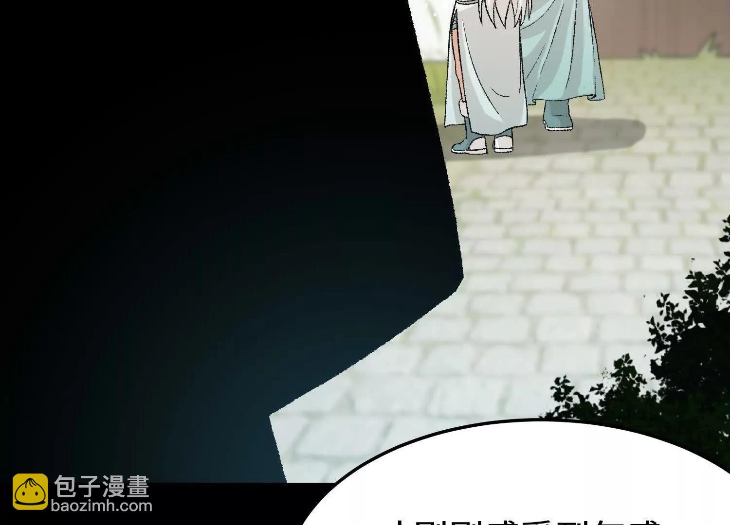 第21话  白蒂的仇恨(1/4)-第22话