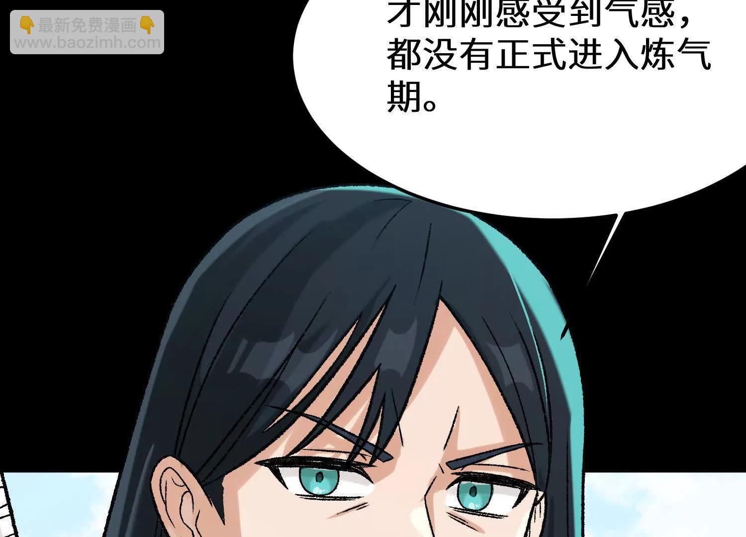 第21话  白蒂的仇恨(1/4)-第22话