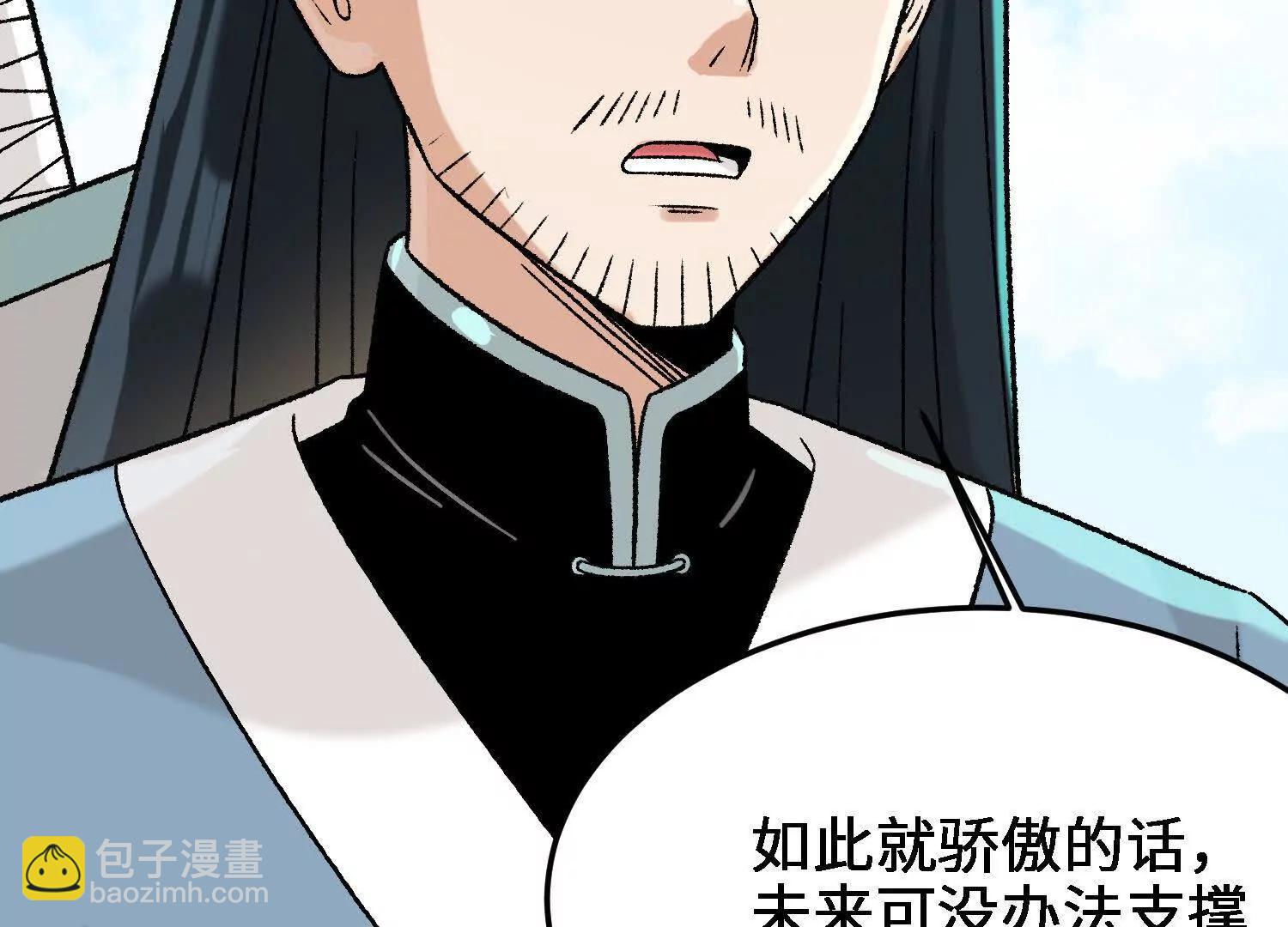 第21话  白蒂的仇恨(1/4)-第22话