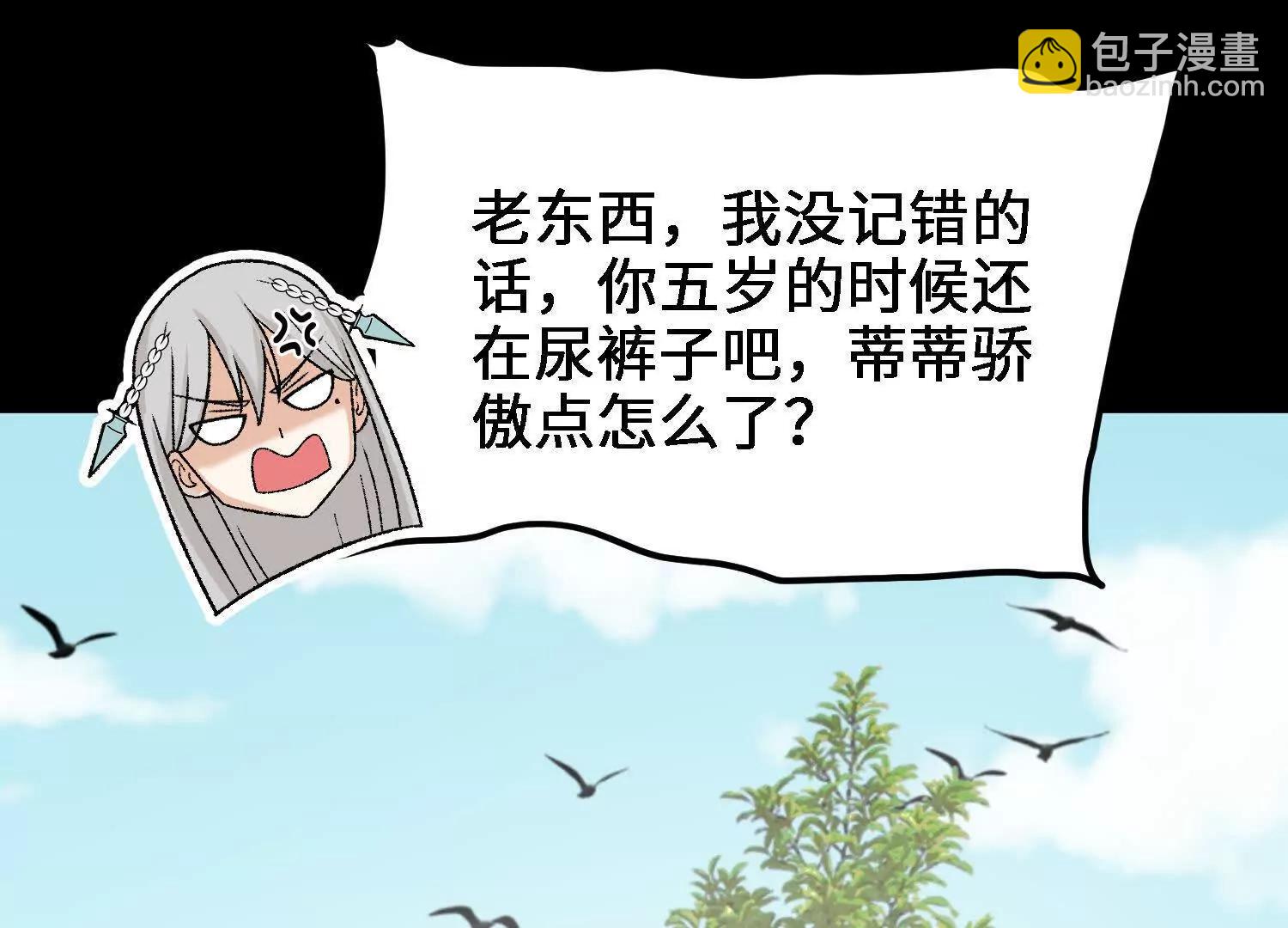 第21话  白蒂的仇恨(1/4)-第22话