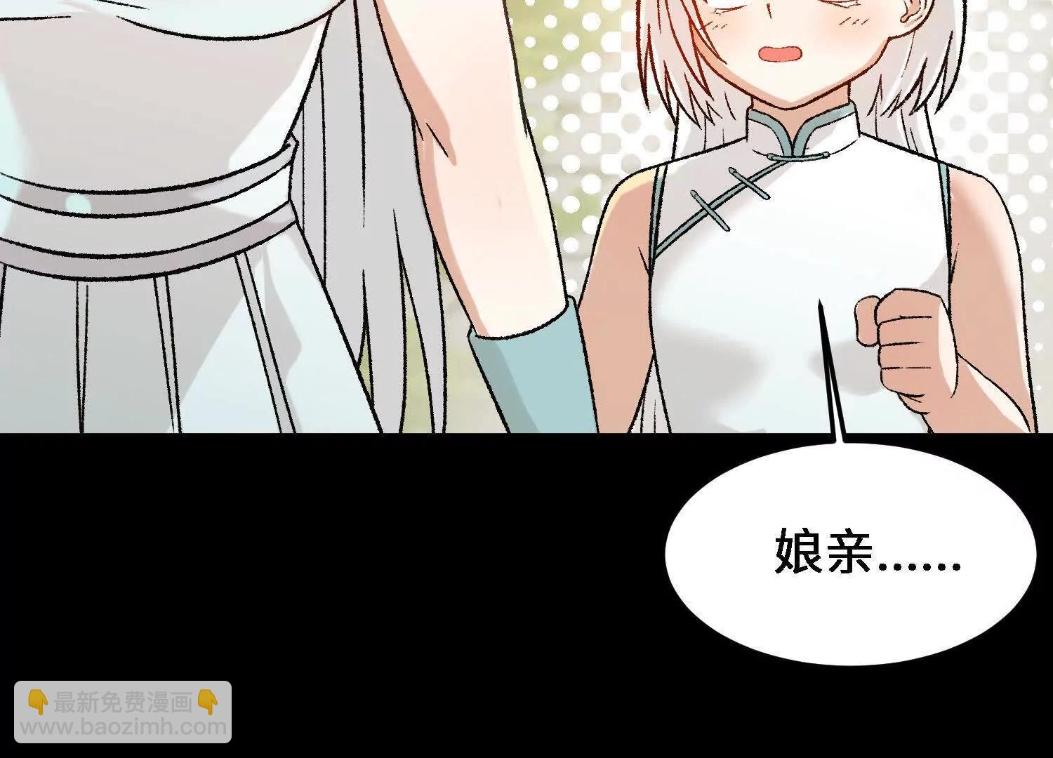 第21话  白蒂的仇恨(1/4)-第22话