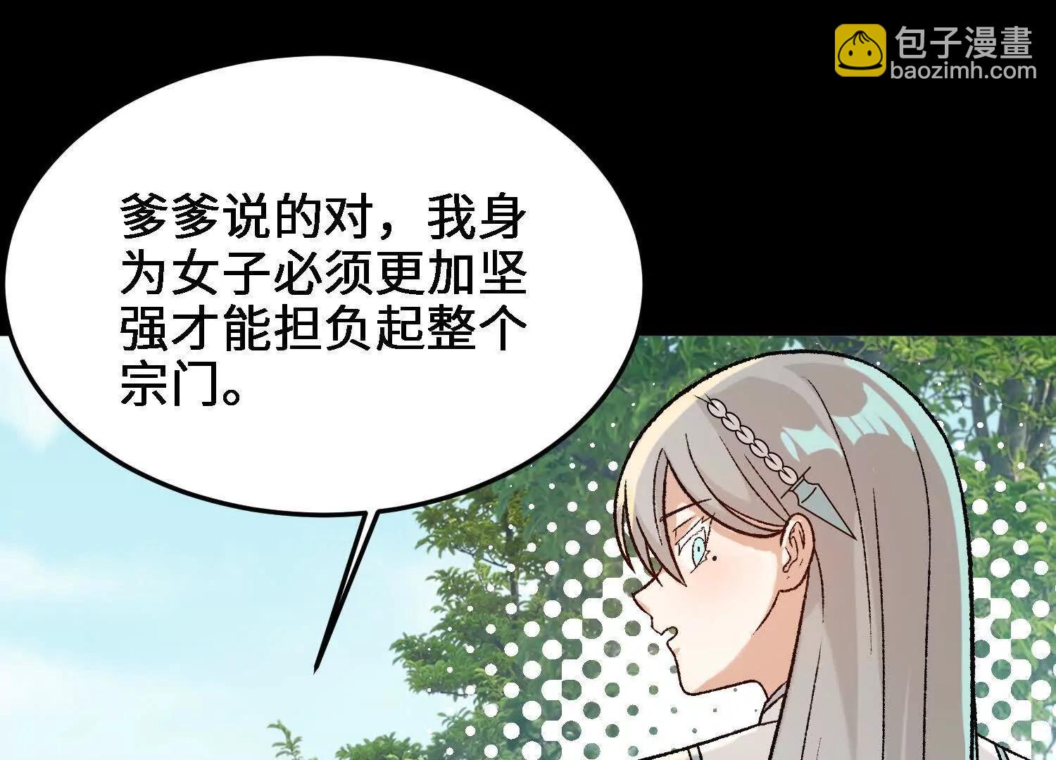 第21话  白蒂的仇恨(1/4)-第22话