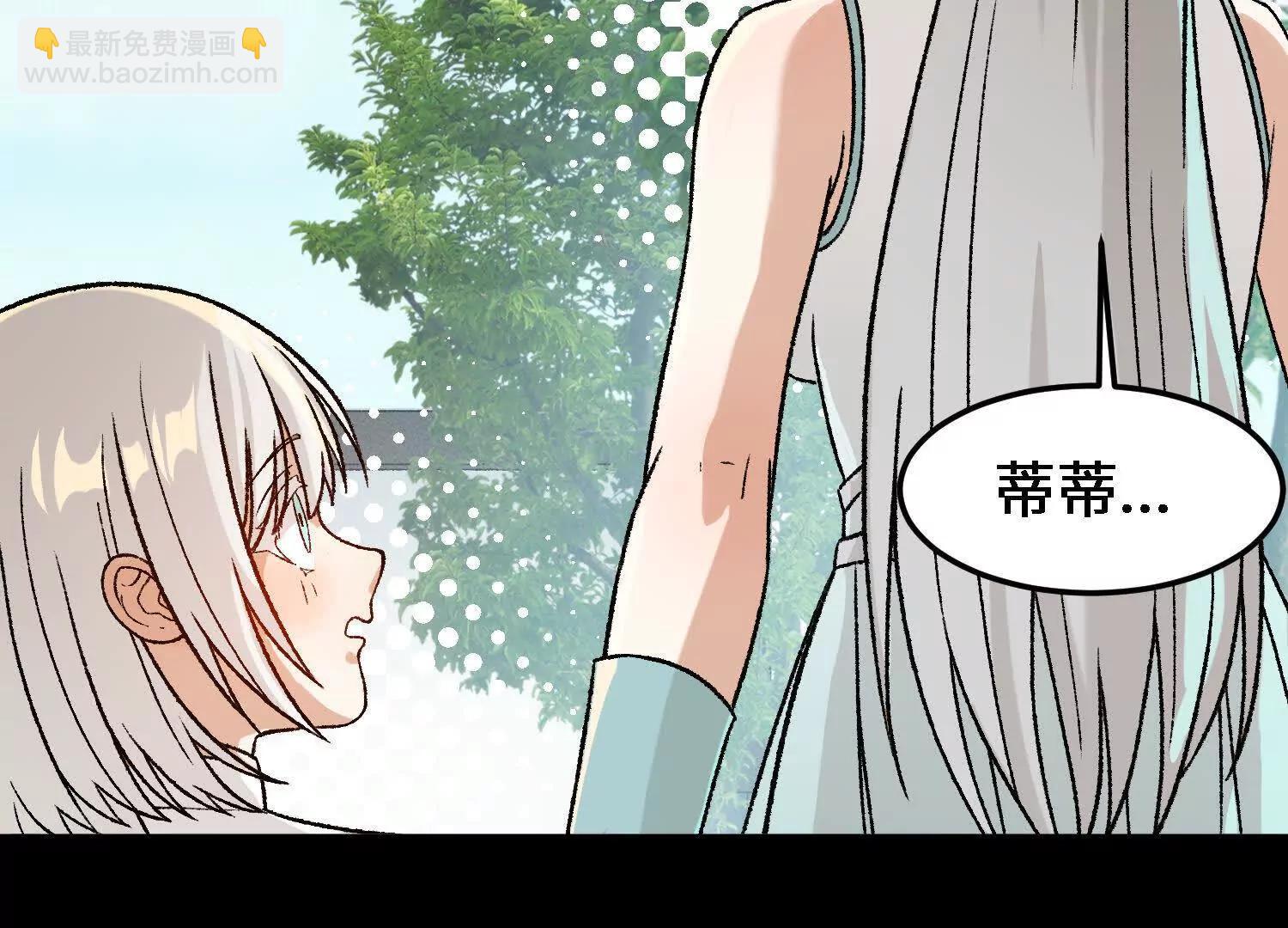 第21话  白蒂的仇恨(1/4)-第22话