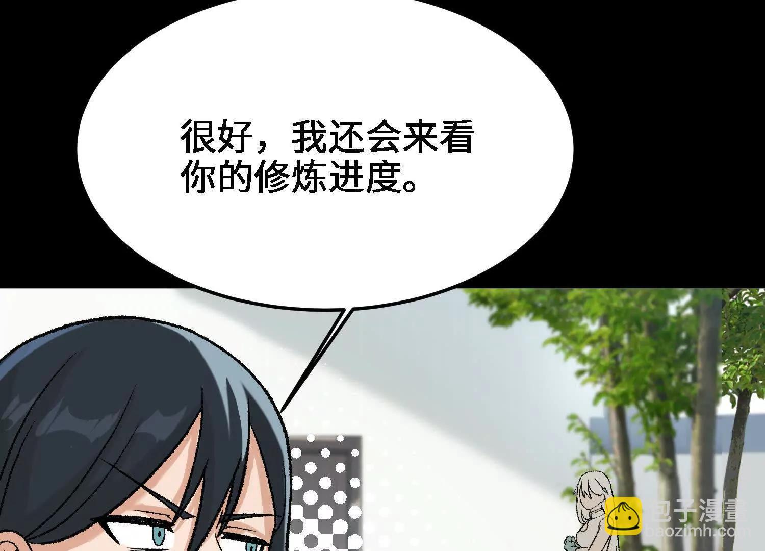 第21话  白蒂的仇恨(1/4)-第22话