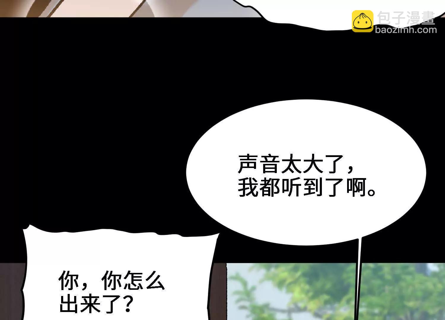 第21话  白蒂的仇恨(1/4)-第22话