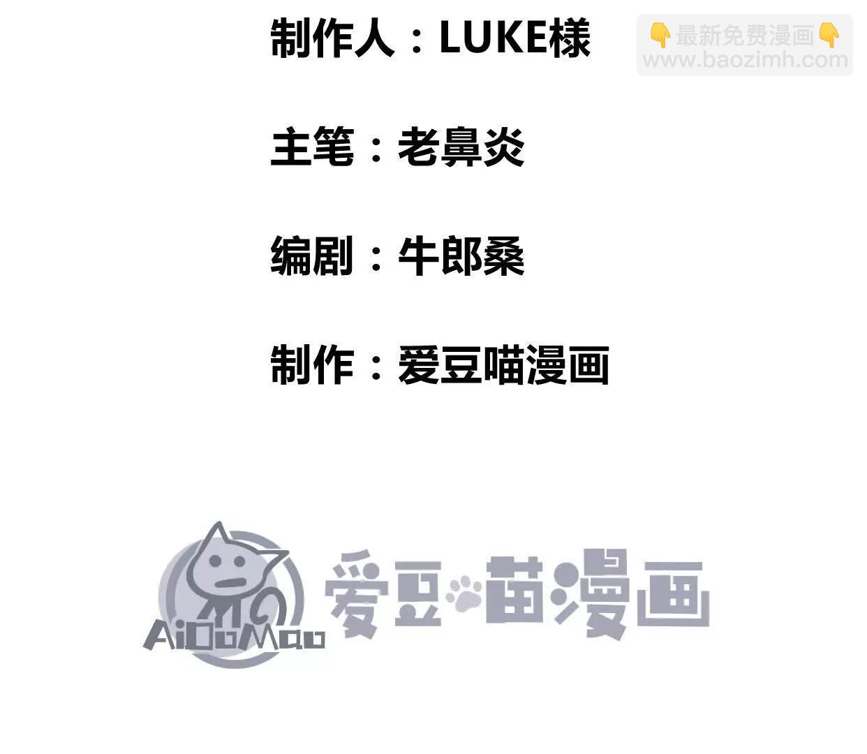 第21话  白蒂的仇恨(1/4)-第22话