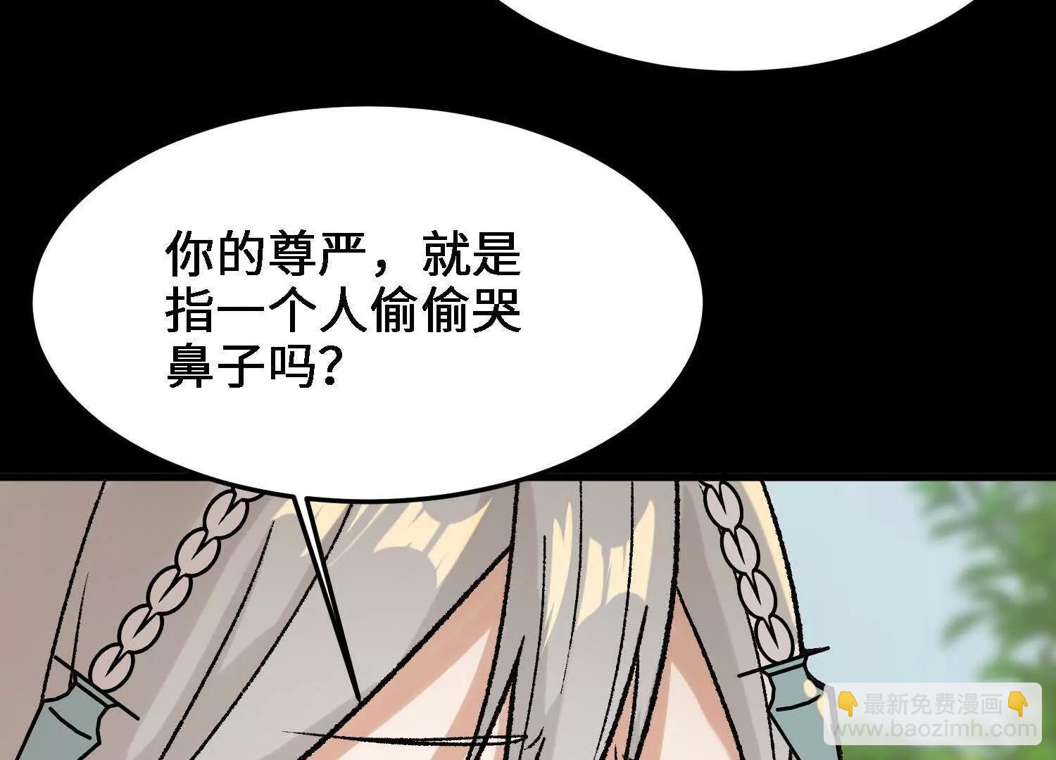 第21话  白蒂的仇恨(1/4)-第22话