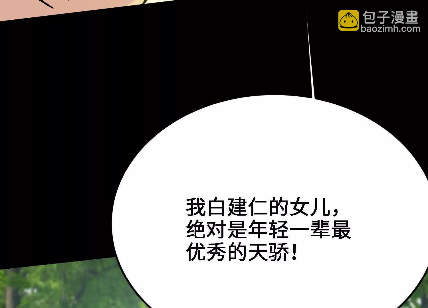 第21话  白蒂的仇恨(1/4)-第22话