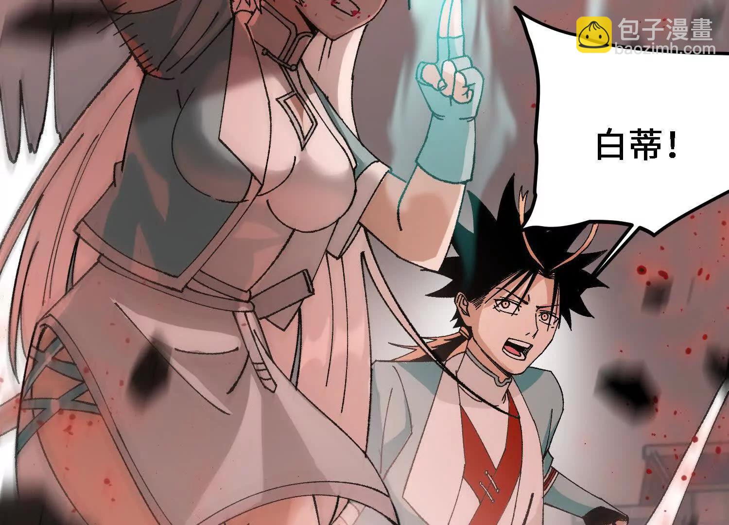 第24话  白蒂的吻！(1/4)-第24话