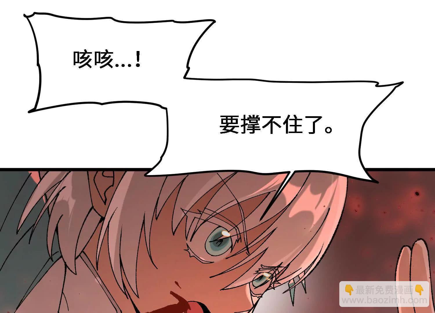 第24话  白蒂的吻！(1/4)-第24话