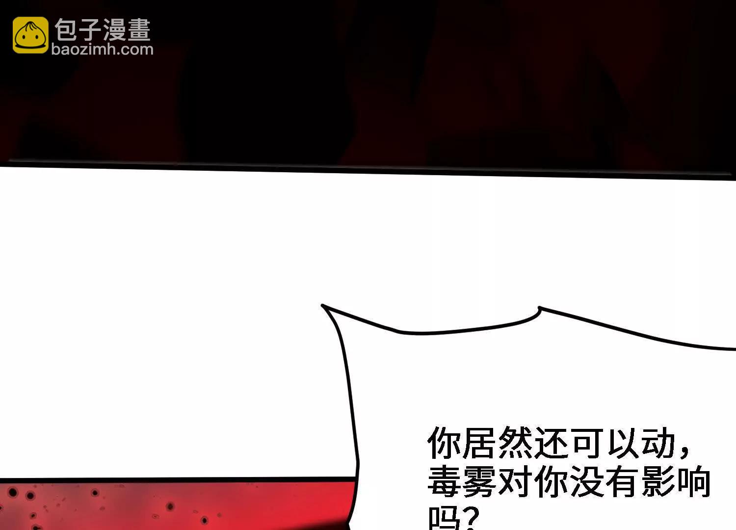 第24话  白蒂的吻！(1/4)-第24话