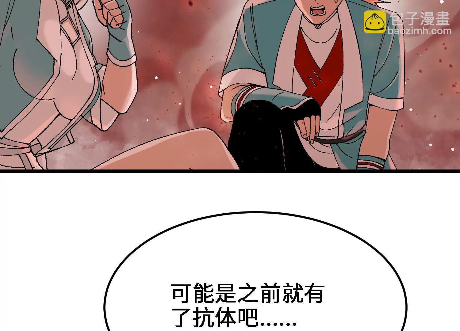 第24话  白蒂的吻！(1/4)-第24话