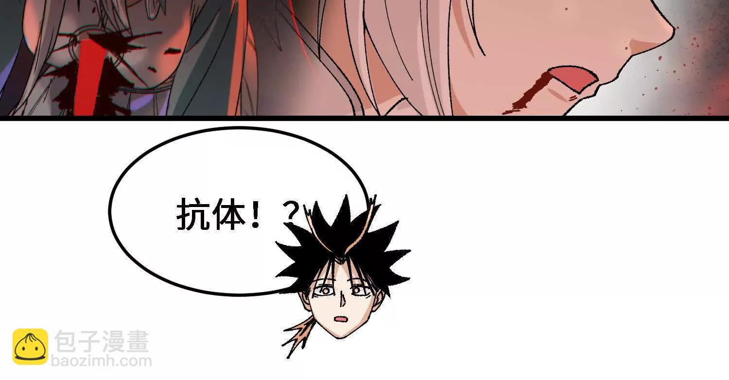 第24话  白蒂的吻！(1/4)-第24话