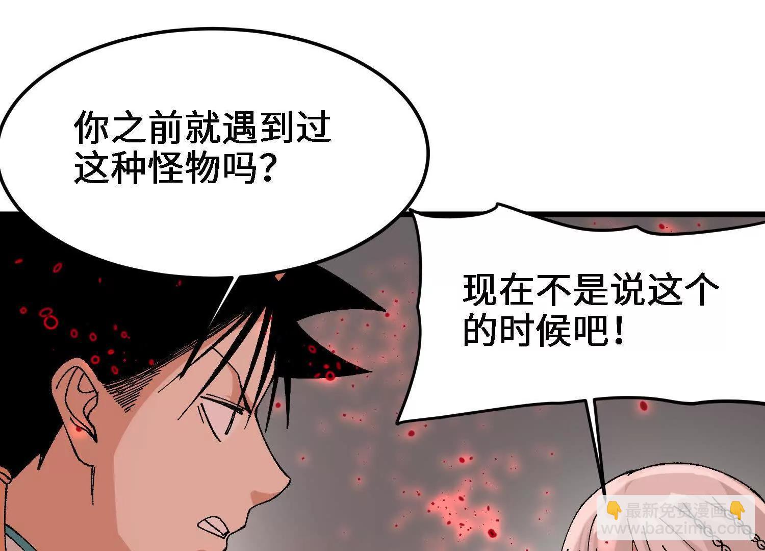 第24话  白蒂的吻！(1/4)-第24话