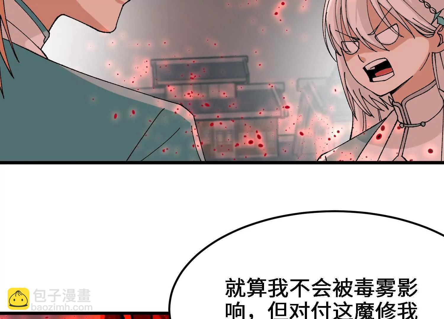 第24话  白蒂的吻！(1/4)-第24话