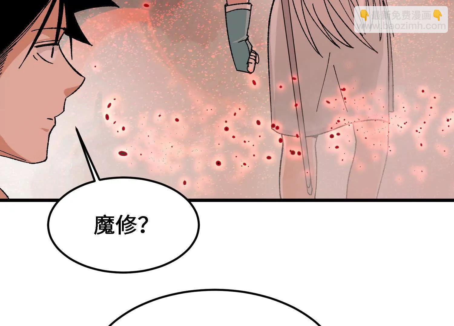 第24话  白蒂的吻！(1/4)-第24话