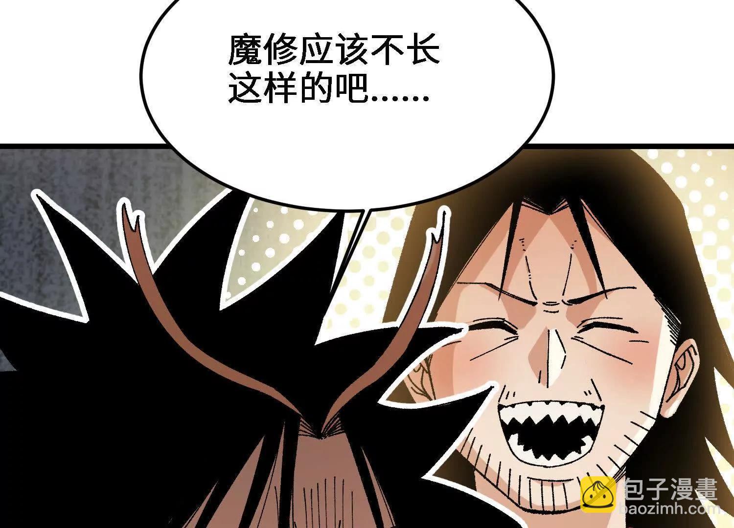 第24话  白蒂的吻！(1/4)-第24话