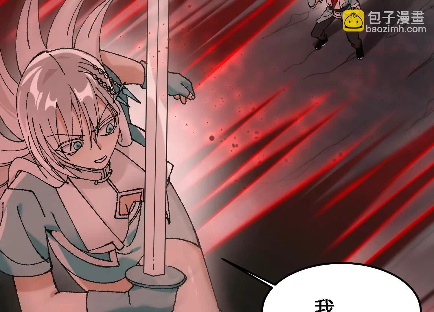 第24话  白蒂的吻！(1/4)-第24话