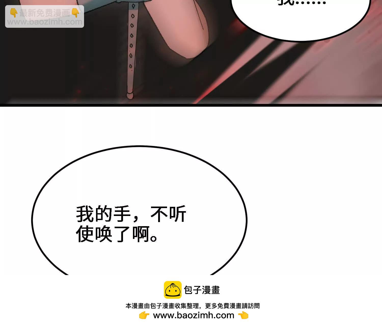 第24话  白蒂的吻！(1/4)-第24话