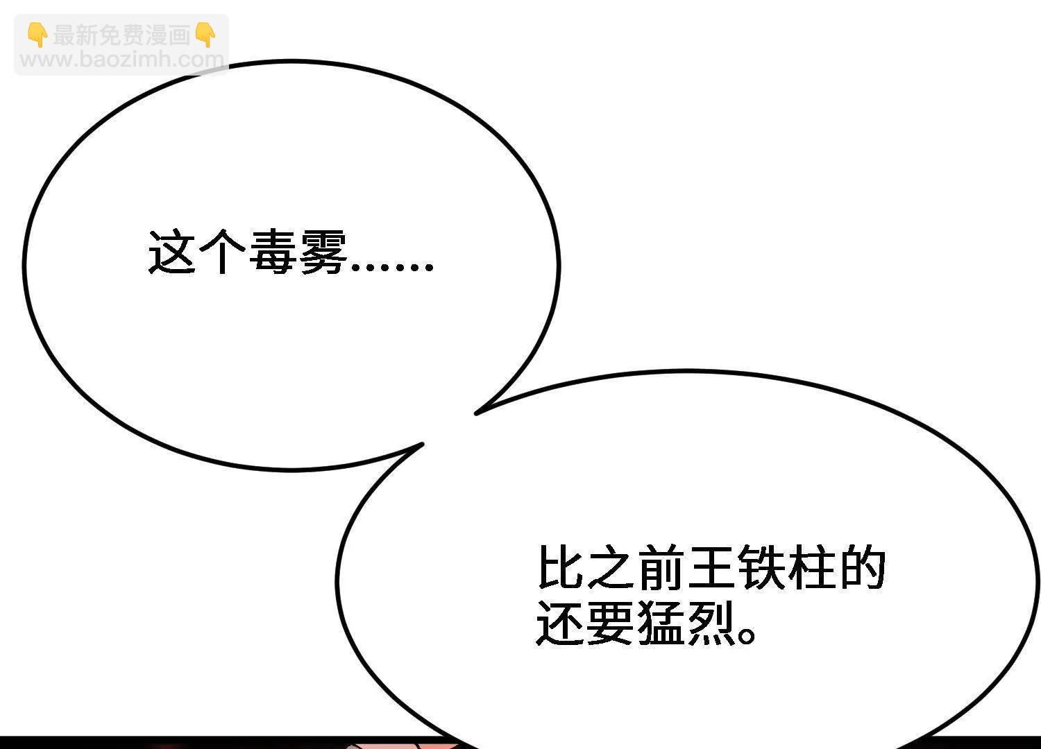 第24话  白蒂的吻！(1/4)-第24话