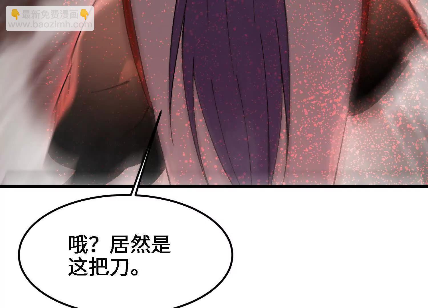 第25话  心魔种子(1/4)-第26话