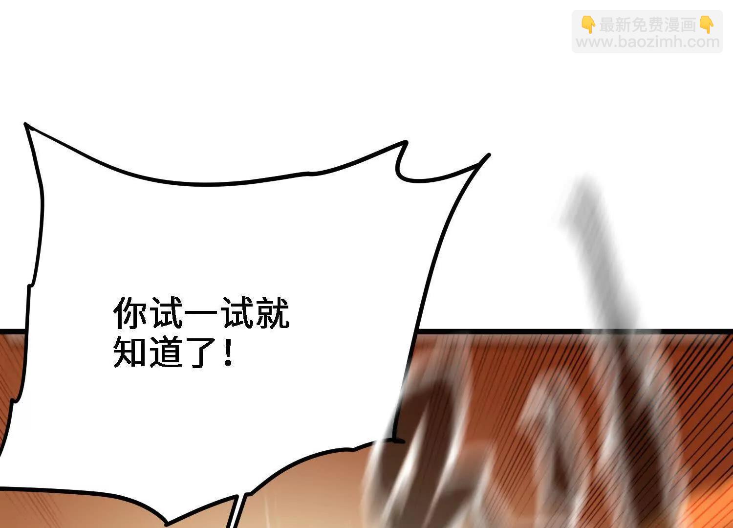 第25话  心魔种子(1/4)-第26话