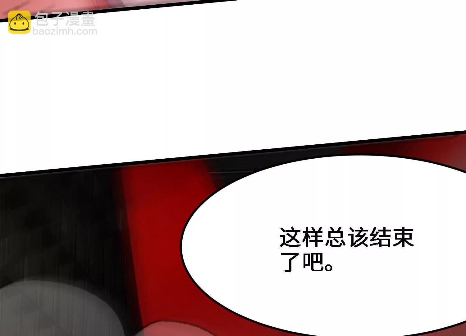 第25话  心魔种子(1/4)-第26话