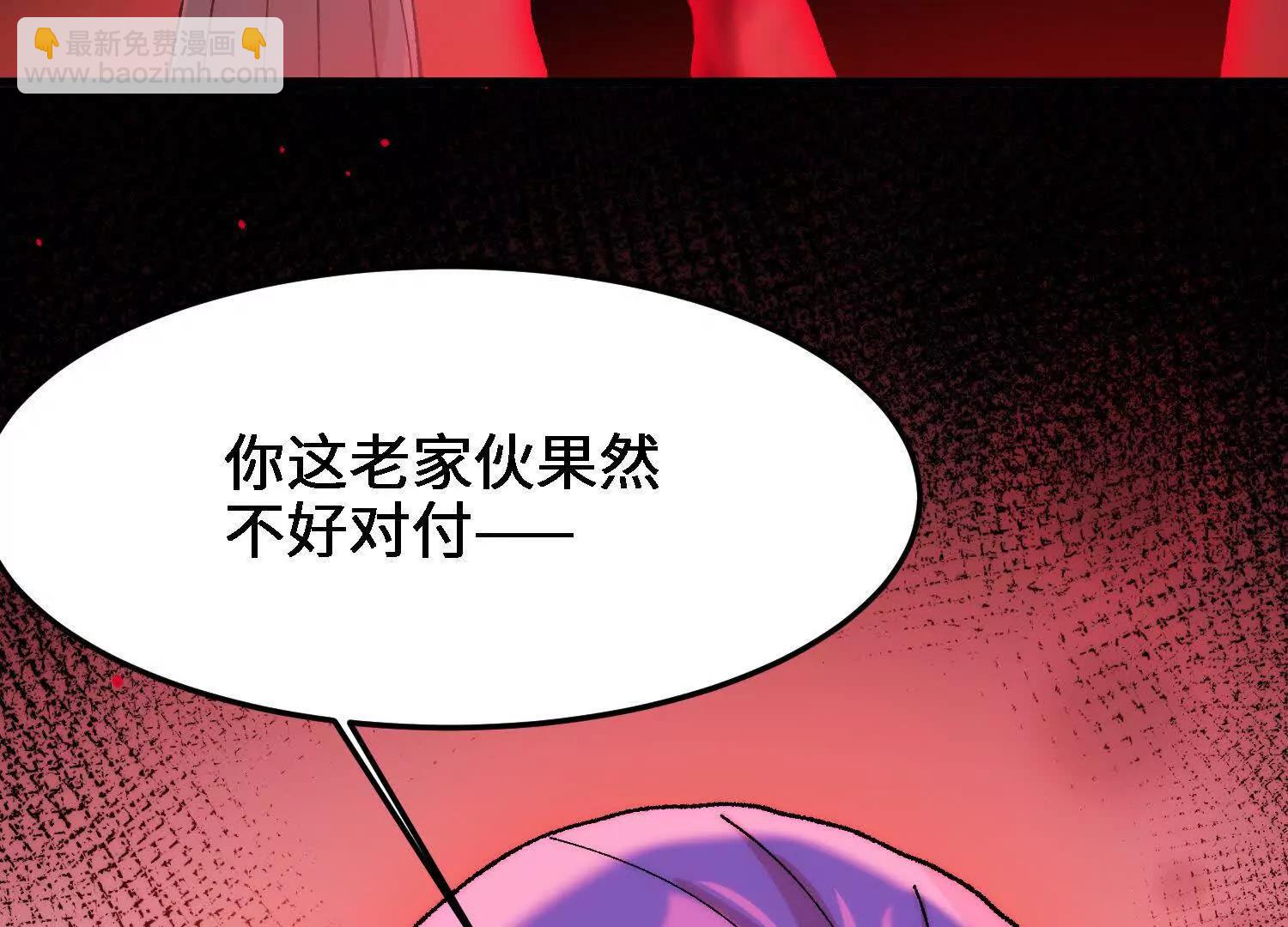 第25话  心魔种子(1/4)-第26话