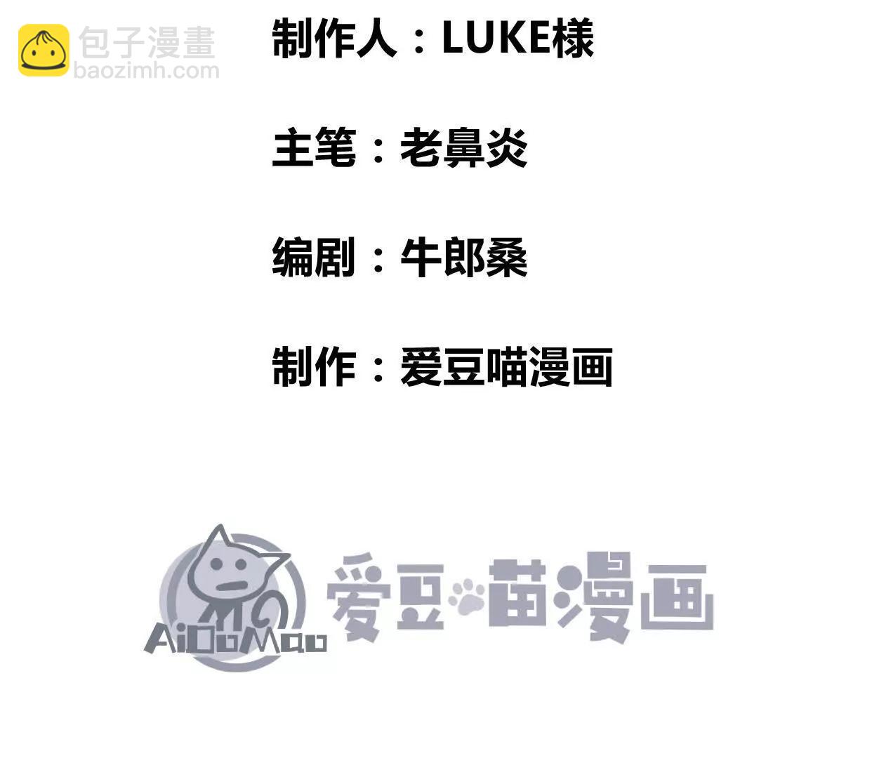 第25话  心魔种子(1/4)-第26话